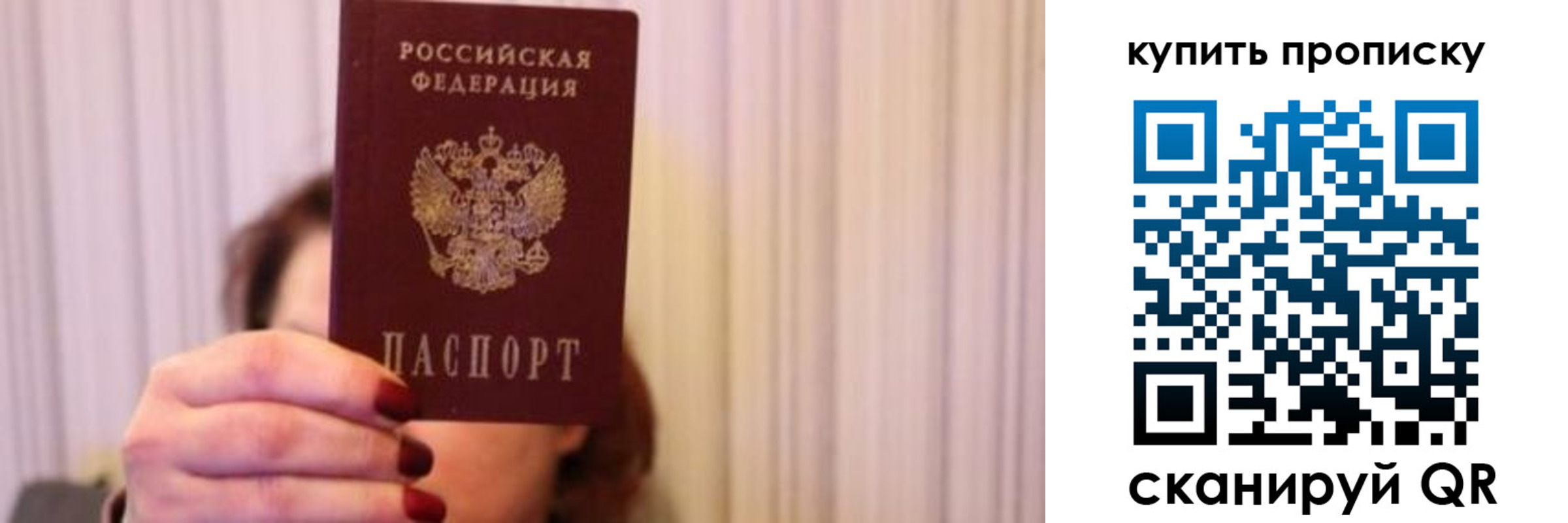 временная регистрация гарантия в Зее