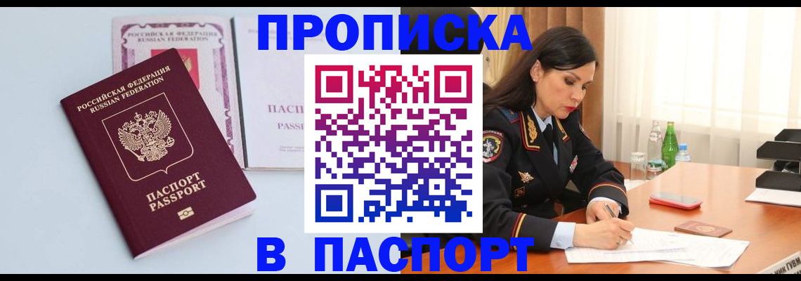 форма 3 в Зее